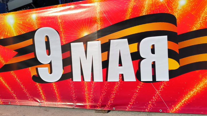 Хакеры опубликовали на 100 сайтах Украины поздравление с Днем Победы