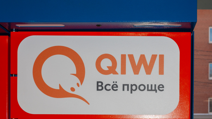 Киви Банк всё? ЦБ обратился в суд для принудительной ликвидации