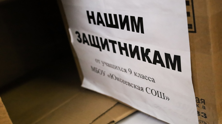 В Прикамье волонтеры собирают оптику и тепловизоры для отправки бойцам СВО
