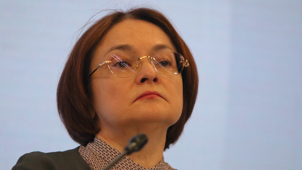 Набиуллина подала. Набиуллина подала