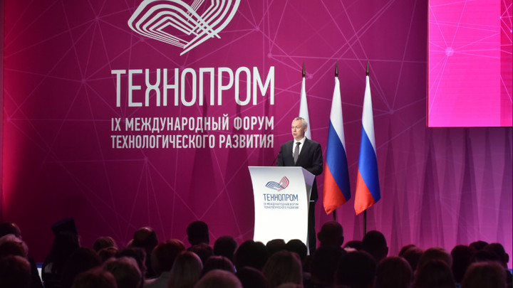 В Новосибирской области подведены первые итоги Технопрома-2022