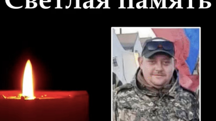 Фельдшер БСМП Краснодара погиб в зоне спецоперации