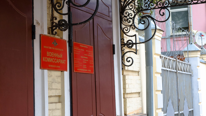 Екатеринбуржцы рассказали о повестках, рассылаемых военкоматом