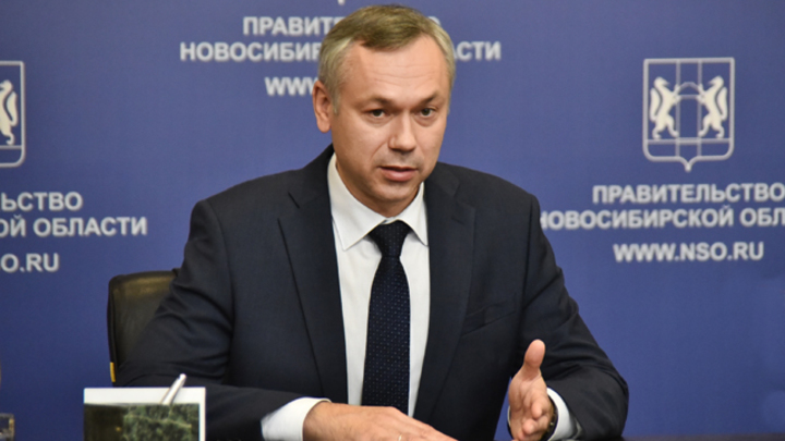 У Травникова есть план: Меры поддержки экономики Новосибирской области