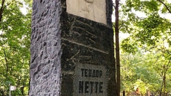 Решительный протест: Посольство России возмущено уничтожением памятника Нетте в Латвии