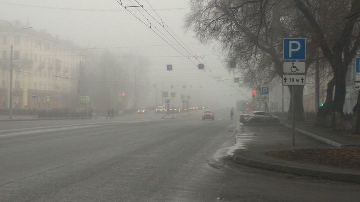 Густой туман опустился на Новокузнецк