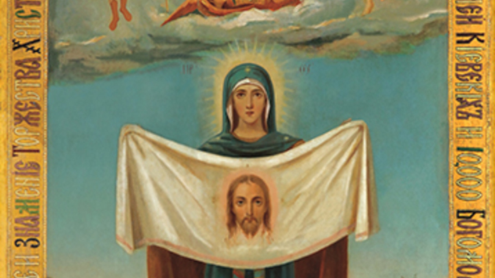 Порт-Артурская икона Пресвятой Богородицы