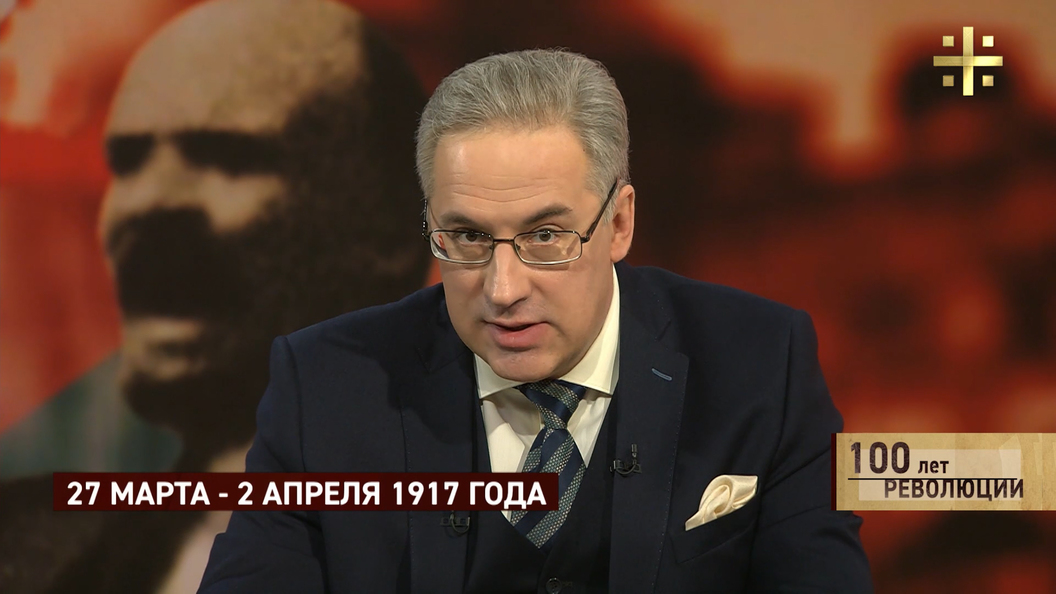 100 лет революции: 27 марта – 2 апреля 1917 (часть 2) 100 лет революции: 27 марта – 2 апреля 1917 (часть 2)