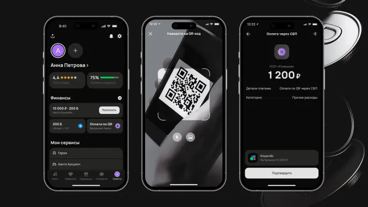Авито запускает оплату покупок через СБП за пределами платформы