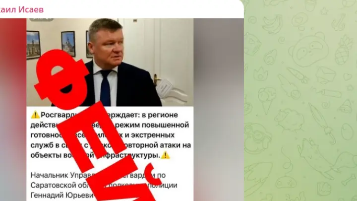 В интернете разошелся дипфейк с сообщающим об эвакуации мэром Саратова