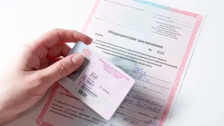 ГИБДД сможет лишать прав водителей после обычного похода в поликлинику