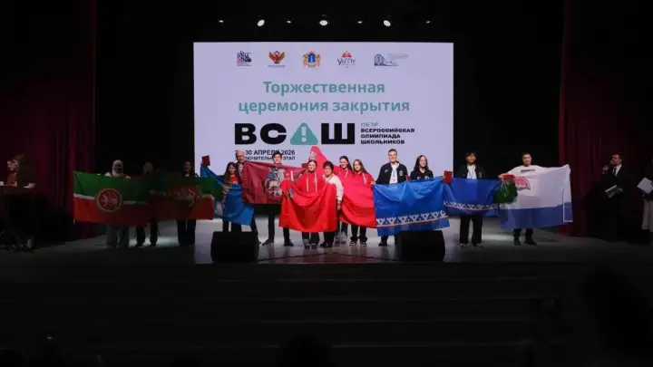 Подмосковье обновило рекорд: 578 дипломов на Всероссийской олимпиаде школьников