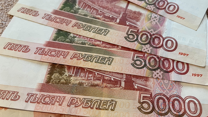 Житель Миасса по телефону подруги взял 277 тысяч в кредит и сбежал в Сочи