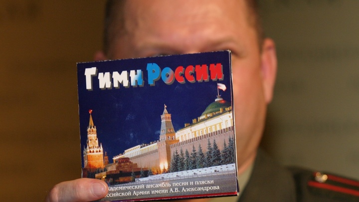 Гимн России принадлежит... немцам? Депутат вознегодовал из-за самоуправства Instagram