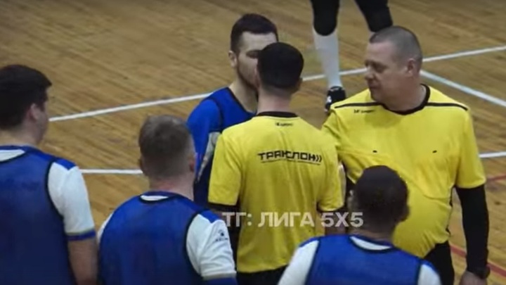Судья ударил разъяренного игрока на футбольном матче в Екатеринбурге