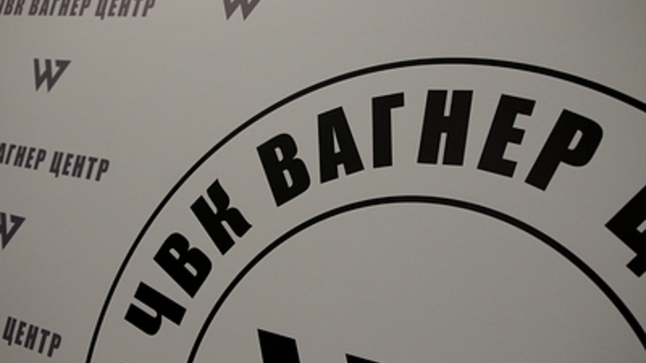 Кто заменит Вагнер на Украине? Инсайды Bloomberg удивили русских военкоров