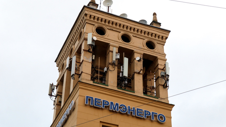 В Перми отреставрируют фасад исторического здания в «Пермэнерго»