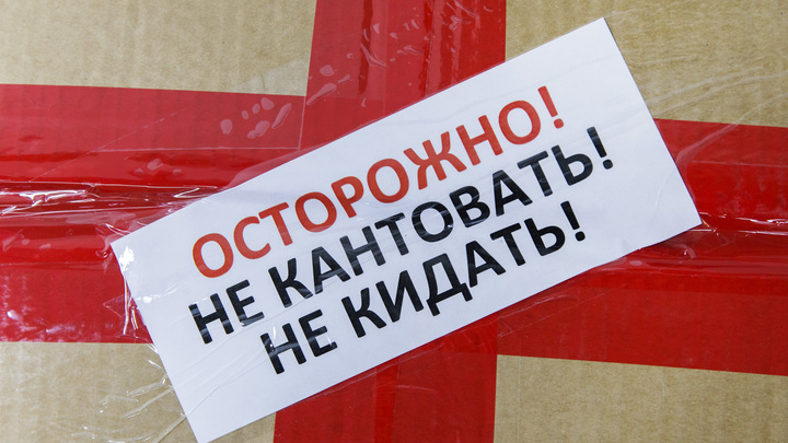 Отправившему знакомой девушке коробку со взрывчаткой вынесли приговор