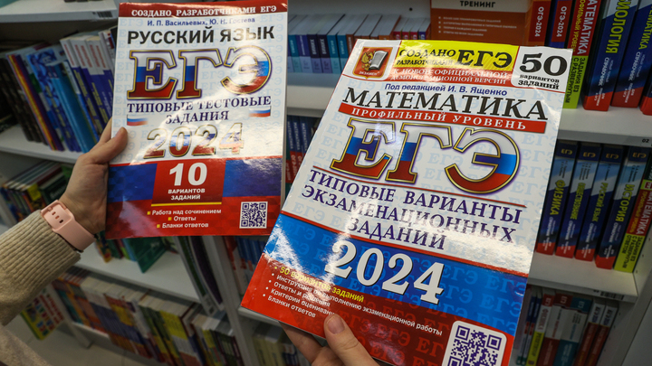 В Ивановской области три стобалльника по профильной математике