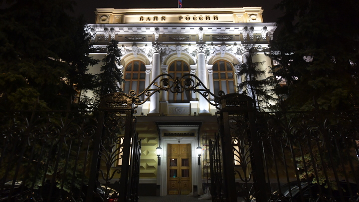 ЦБ подвёл нас слишком много раз и обрушил весь свой KPI - Малофеев
