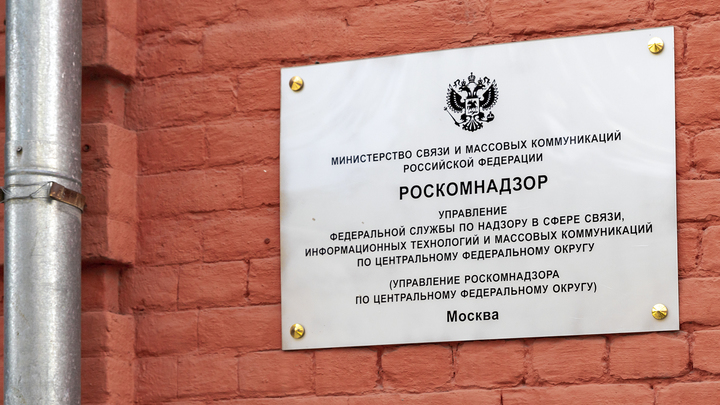 Twitter может удалить аккаунт МБХ-Медиа. Роскомнадзор объяснил своё требование