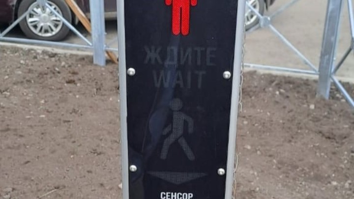 В Архангельске появился второй бесконтактный светофор
