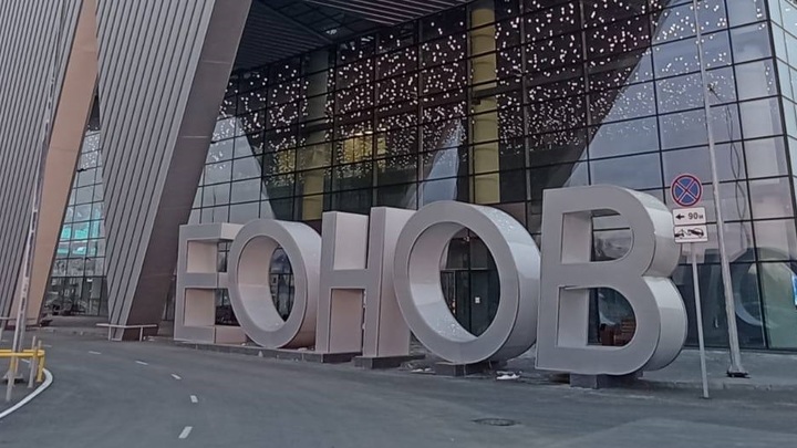В аэропорту Кемерова открыли новые рейсы в Сочи, Петербург и Екатеринбург