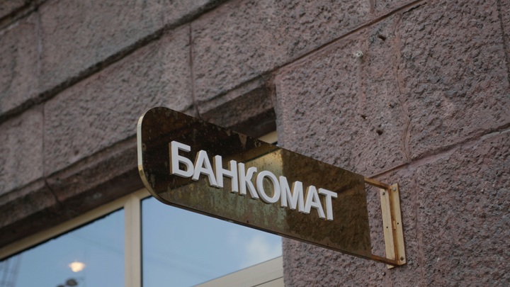 Клиенты ВТБ заявили о неприятном сюрпризе: Так что топайте