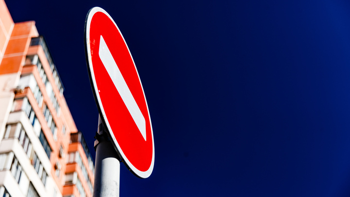 Движение транспорта на месяц ограничат в Краснодаре на участке улицы имени Орджоникидзе