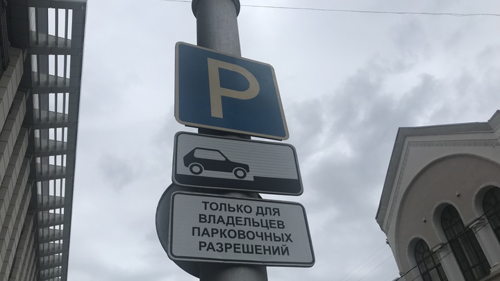 Для разгрузки центра в Краснодаре с 10 января введут дифференцированную оплату парковок: Где и почём