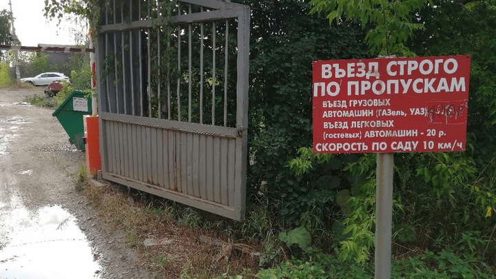 В Челябинске изменился график дачного автобуса