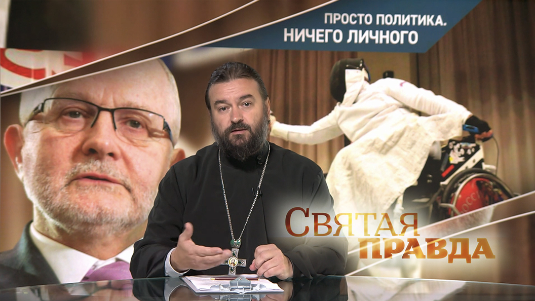 Просто политика. Ничего личного Просто политика. Ничего личного