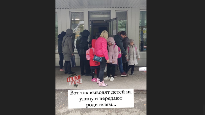 В Новокузнецке родители первоклашек возмущены запретом заходить с детьми в школу