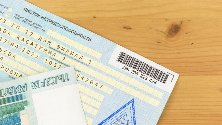 С 1 июля в России по-новому начнут рассчитывать больничные и декретные