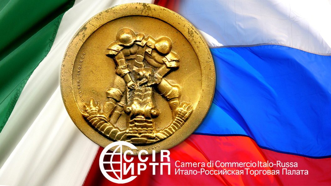 Италия и Россия против Брюсселя Италия и Россия против Брюсселя