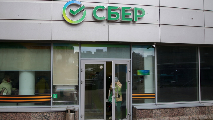 Сбербанк на страже безопасности: В приложении появился новый сервис