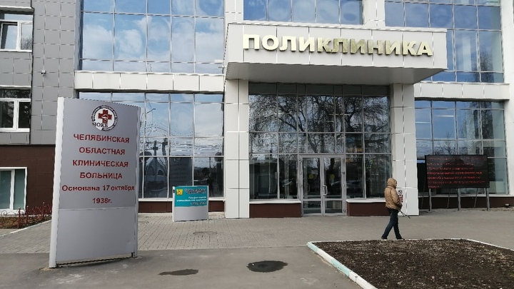 У пресс-секретаря губернатора Челябинской области подозревают коронавирус