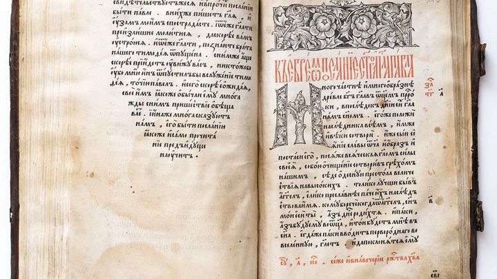 В Новой Третьяковской галерее на выставке к 1000-летию Суздаля покажут 600 уникальных предметов