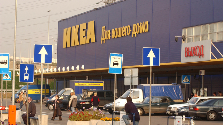 Бумажный пакет из IKEA продают в Нижнем Новгороде за миллион рублей