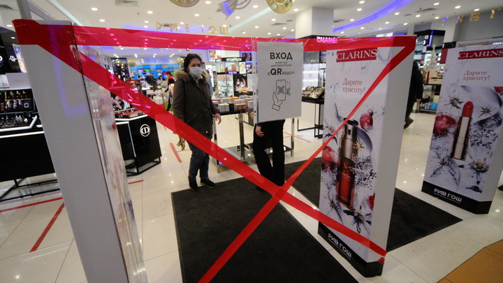 В Самаре отменили QR-коды: свободный вход в ТЦ и рестораны