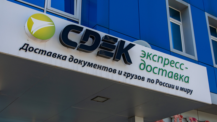 Масштабный сбой в работе СДЭК: почему не работает доставка и когда можно получить посылку