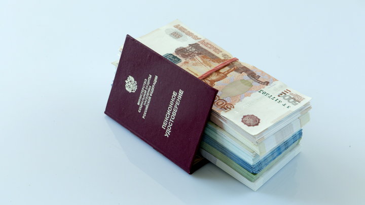 Жители Архангельской области в феврале получат повышенную пенсию