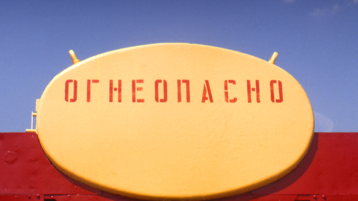 В Новосибирской области бензовоз протаранил Мерседес и улетел в кювет