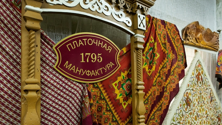 Музей павлово-посадских платков вошел в Союз музеев России