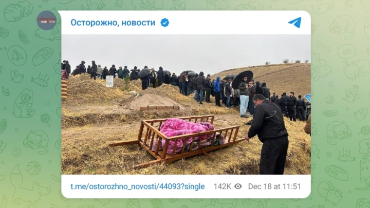 Убитого в школе Одинцова 10-летнего четвероклассника похоронили в Таджикистане