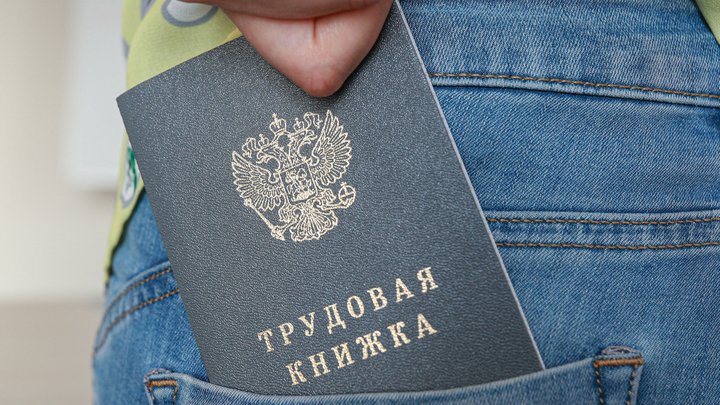 В Подмосковье 23 июня пройдёт второй этап всероссийской ярмарки трудоустройства