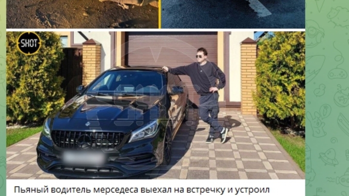 SHOT: 19-летний мажор на мерседесе протаранил ВАЗ с семьей