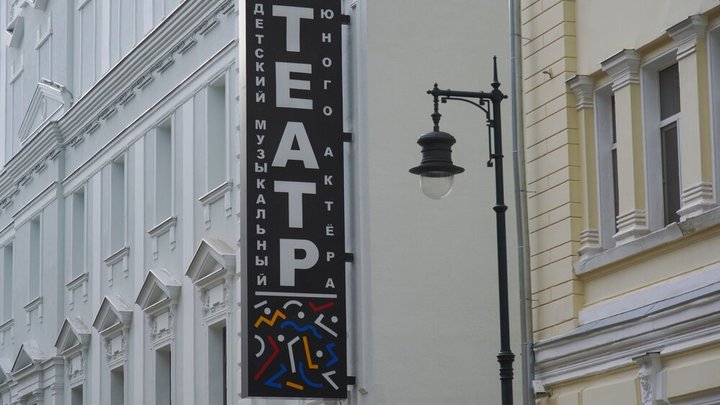 Война глазами детей. В Москве состоится спектакль, доходы от которого пойдут на помощь Мариуполю