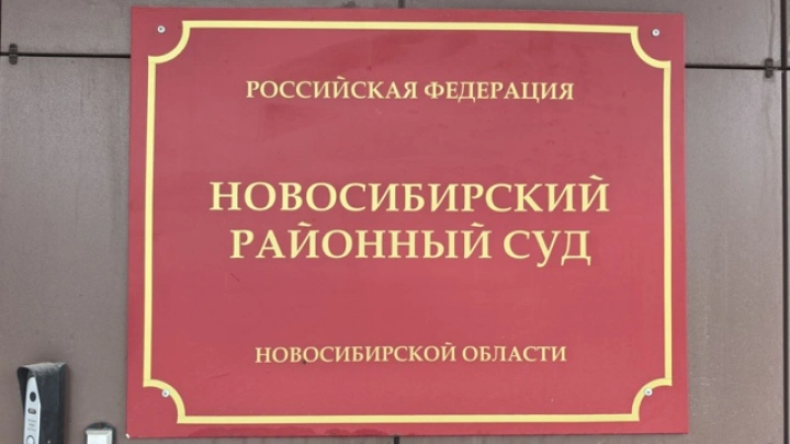 Суд взыскал с АО Кудряшовское 2,3 млрд рублей за загрязнение вод и земли