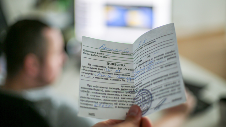 Больше не нужно ходить в военный комиссариат. Повестка призывников придёт на “Госуслуги”